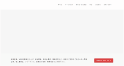 Desktop Screenshot of krsm.jp
