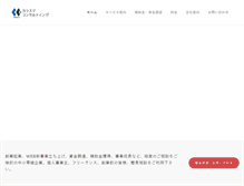Tablet Screenshot of krsm.jp
